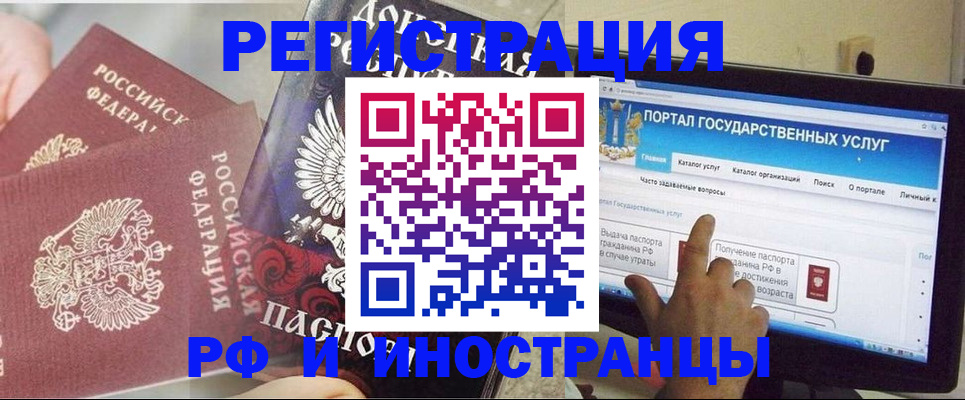 временная регистрация адрес в Уржуме