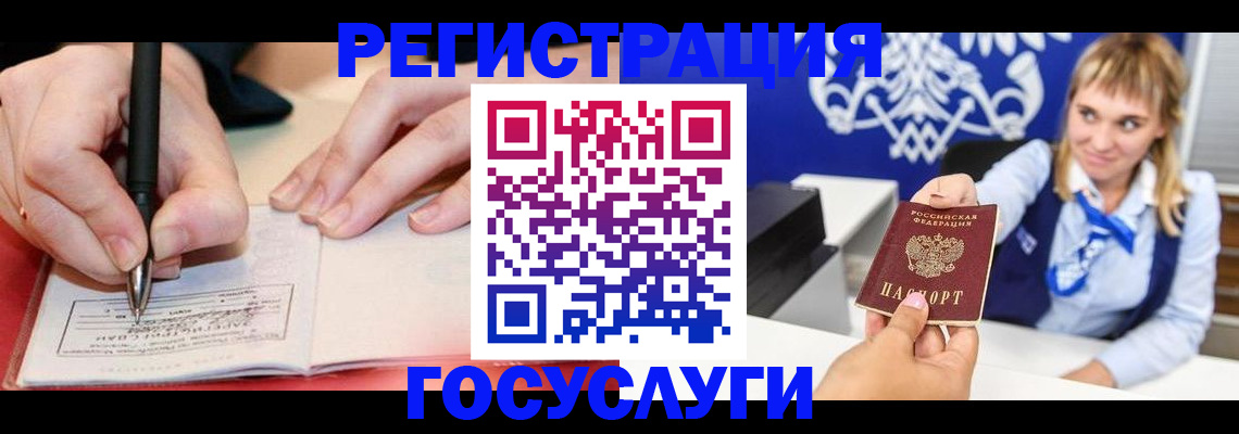 прописка иностранных граждан в Уржуме